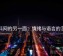 黑料网的另一面：情绪与语言的艺术